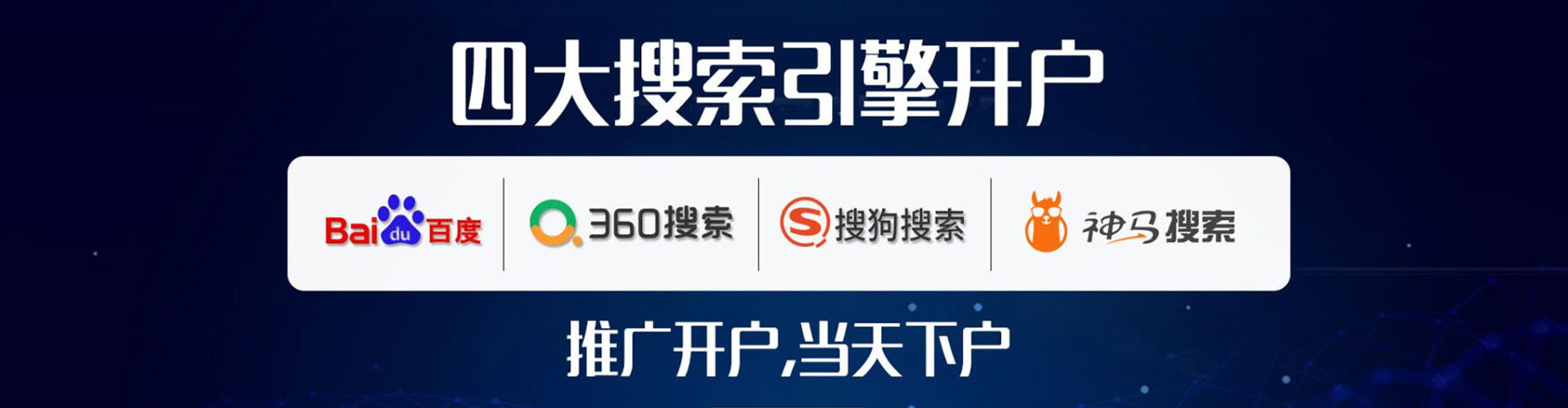 汶上信息流优化师