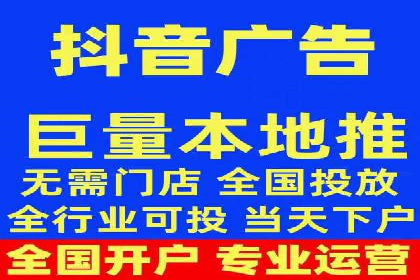 跨平台整合营销：信息流代运营的多元应用
